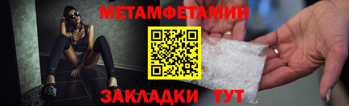АМФ Premium Ижевск
