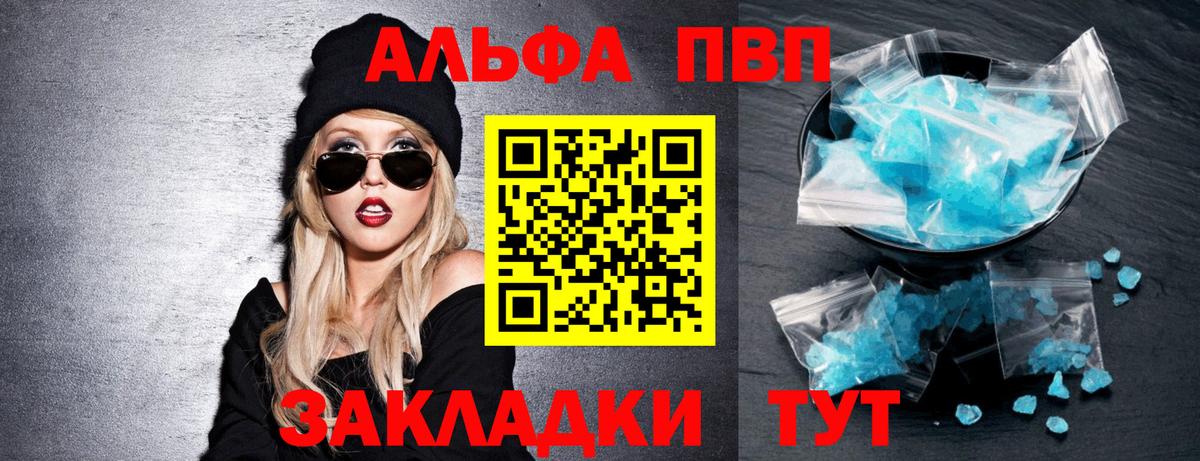 Альфа ПВП СК Ижевск