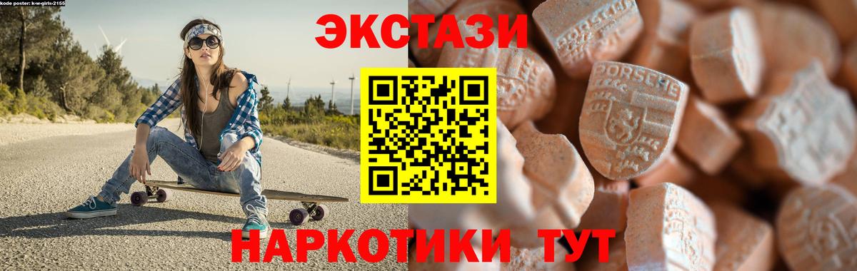 ЭКСТАЗИ VHQ  Вход с VPN  ЭКСТАЗИ Cube  Ижевск 
