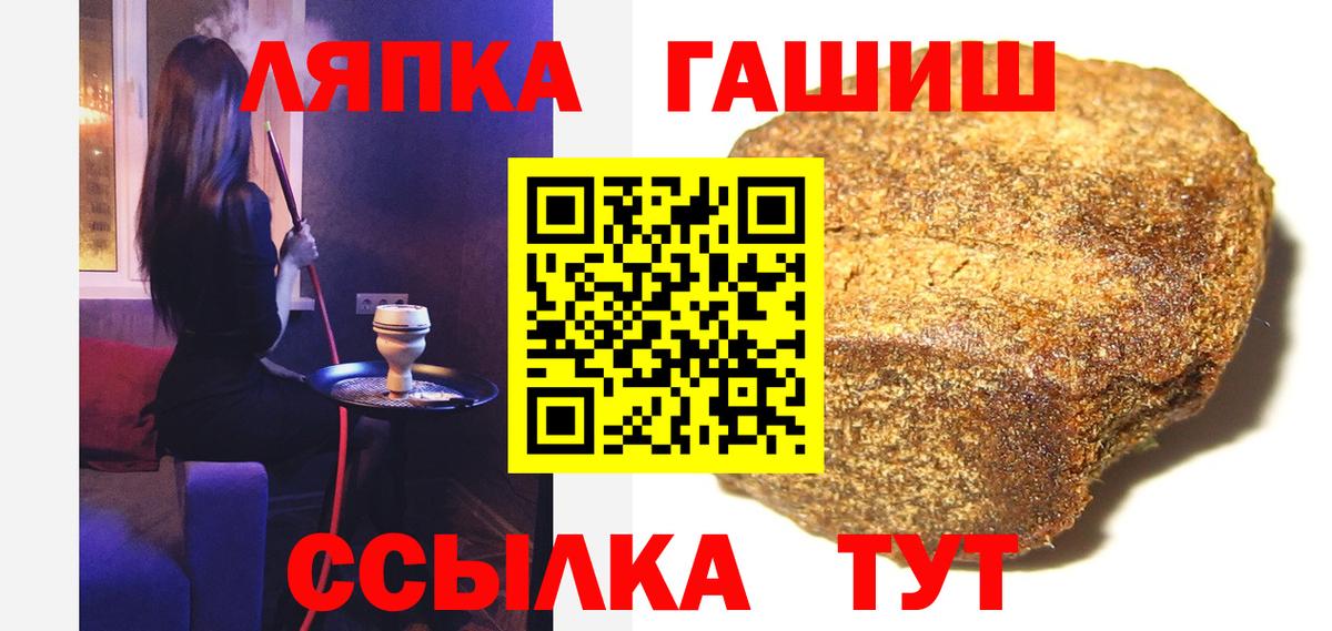 Ижевск  Гашиш Premium  Вход с VPN  ГАШ  ГАШ AMNESIA HAZE 