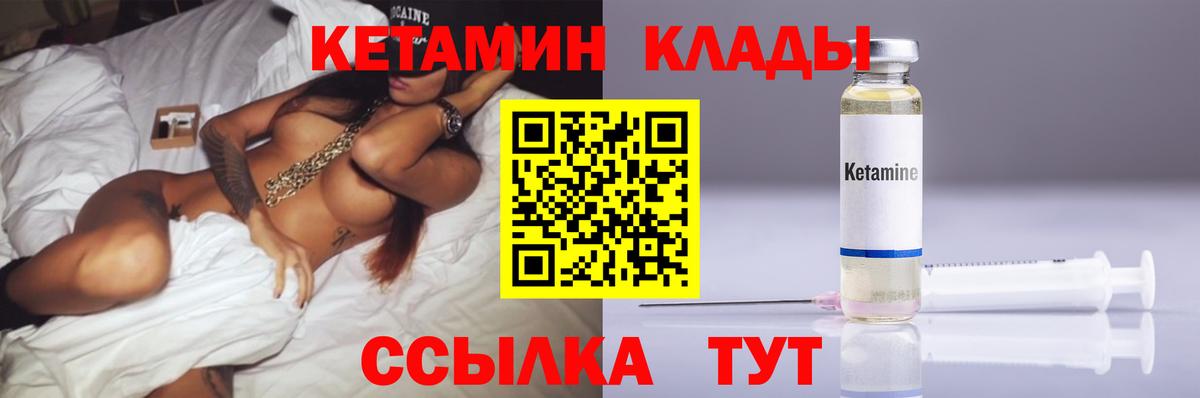 КЕТАМИН ketamine Ижевск