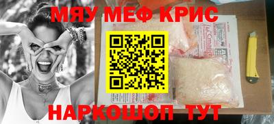 прущая мука Гуково