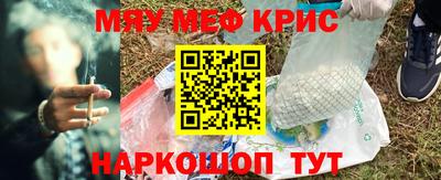 прущая мука Гуково
