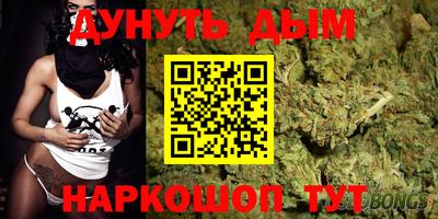прущая мука Гуково