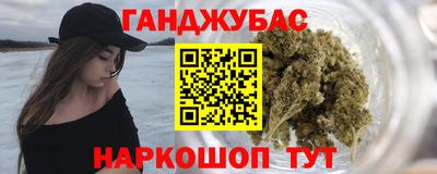 гашиш Гулькевичи