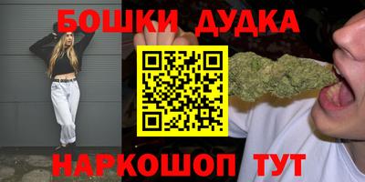jwh Гудермес