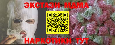 гашиш Гулькевичи