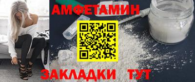 прущая мука Гуково