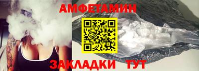 прущая мука Гуково