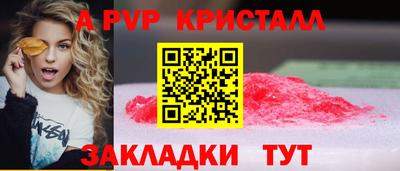 прущая мука Гуково