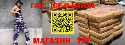 прущая мука Гуково