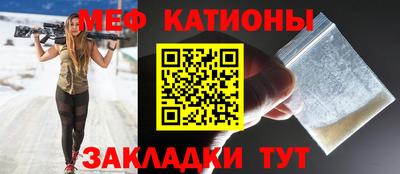 прущая мука Гуково