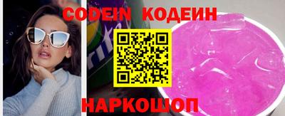 прущая мука Гуково