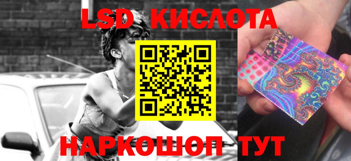 ЛСД экстази ecstasy Ижевск