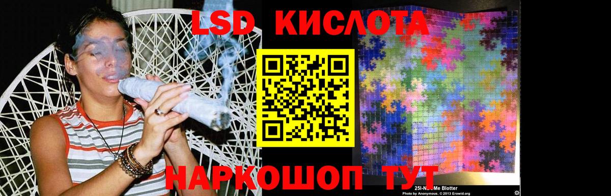 LSD-25 экстази ecstasy  Вход с VPN  LSD-25 экстази кислота  Ижевск 