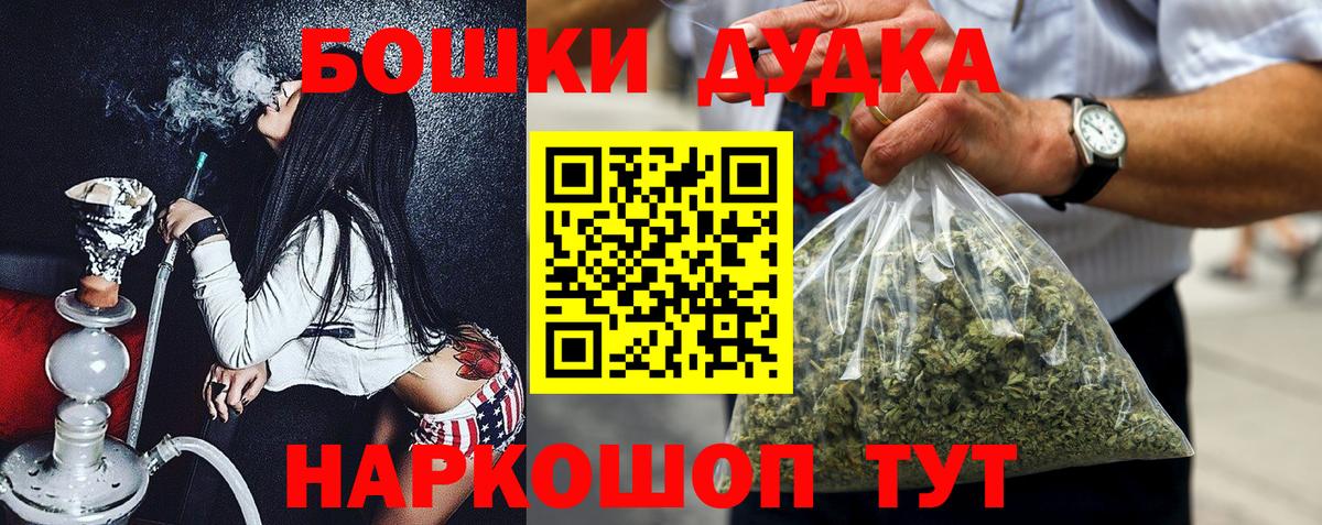 Марихуана VHQ Ижевск