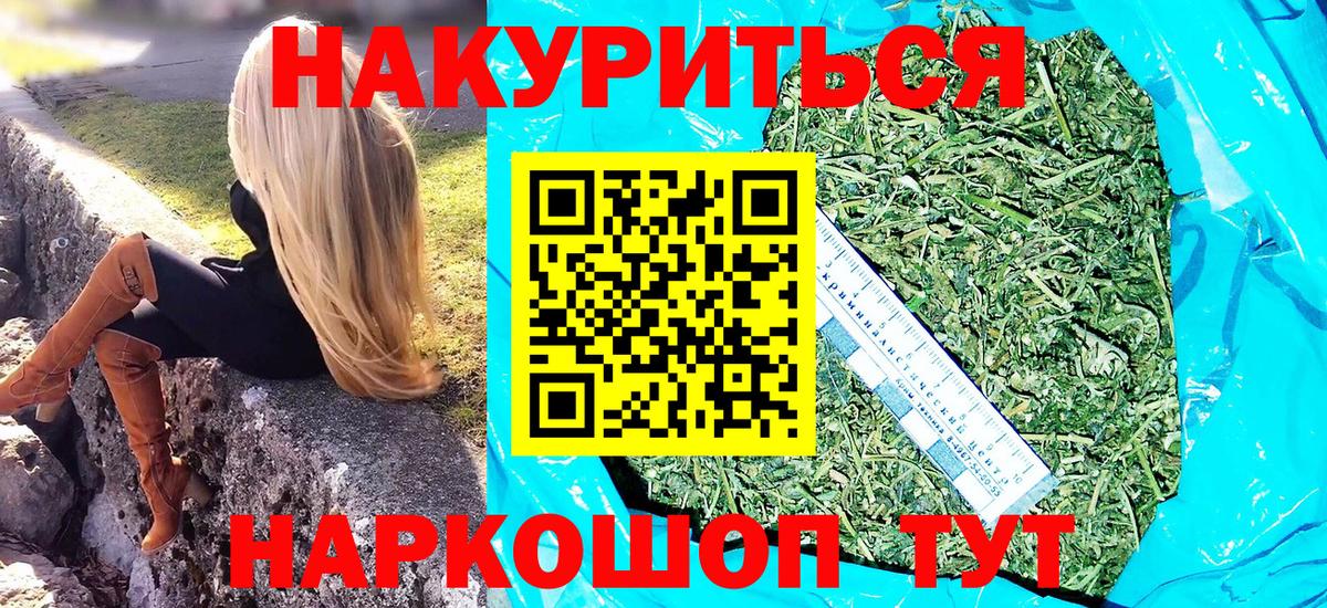 Каннабис конопля  Каннабис AK-47  Ижевск  Вход с VPN  Канабис конопля  Шишки марихуана OG Kush 